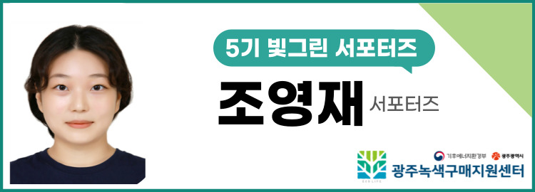 (카드뉴스와 관련한 자세한 내용은 상단에 링크된 블로그 포스트를 통해 확인할 수 있습니다)